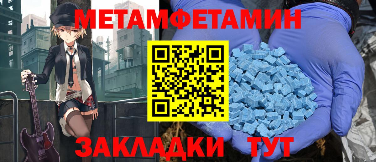 АМФЕТАМИН VHQ  площадка наркотические препараты  АМФЕТАМИН  Тихвин  Вход с VPN 