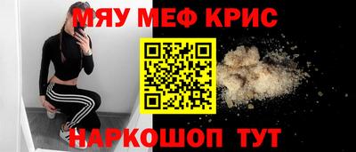 синтетический гашиш Усть-Джегута