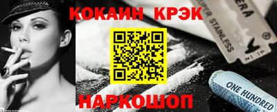 2c-b Уссурийск