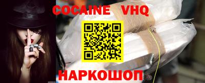 синтетический гашиш Усть-Джегута