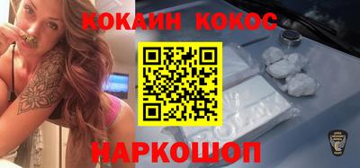 синтетический гашиш Усть-Джегута
