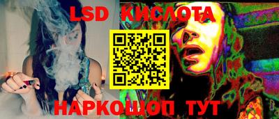 синтетический гашиш Усть-Джегута