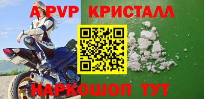 2c-b Уссурийск