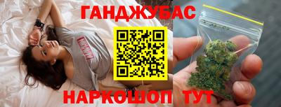 синтетический гашиш Усть-Джегута