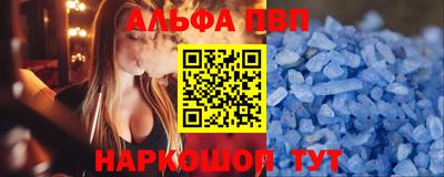 синтетический гашиш Усть-Джегута