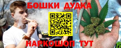 синтетический гашиш Усть-Джегута