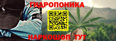 синтетический гашиш Усть-Джегута