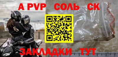 2c-b Уссурийск