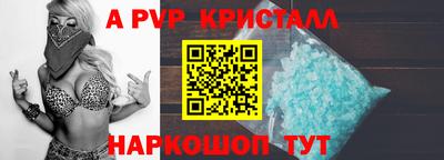 2c-b Уссурийск