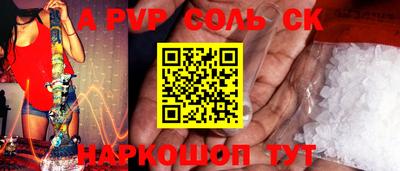 синтетический гашиш Усть-Джегута