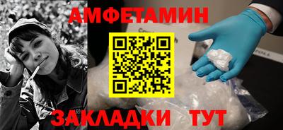 синтетический гашиш Усть-Джегута