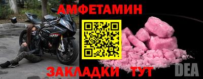 2c-b Уссурийск