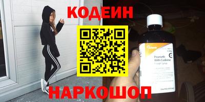 2c-b Уссурийск