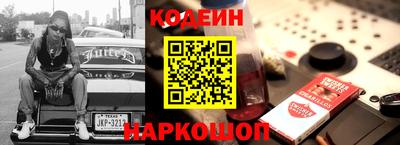 синтетический гашиш Усть-Джегута