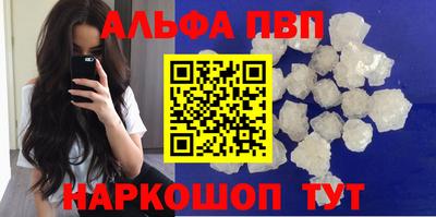 синтетический гашиш Усть-Джегута