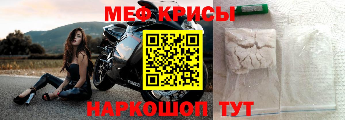 МЕФ мука Тихвин