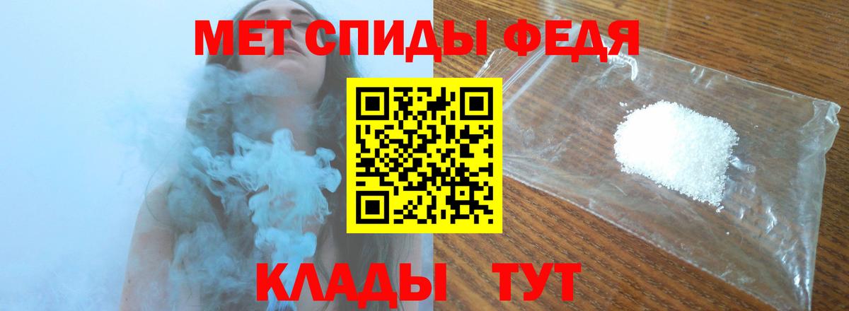 Первитин винт Тихвин