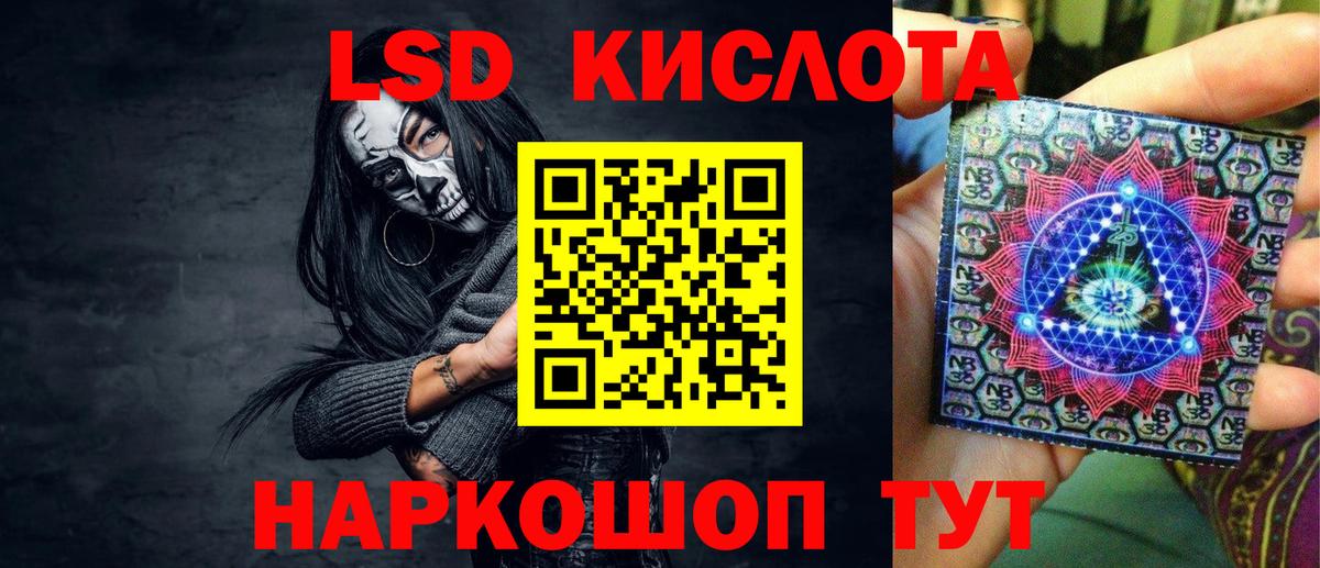 Марки 25I-NBOMe  Вход с VPN  Тихвин  Марки NBOMe 1500мкг 