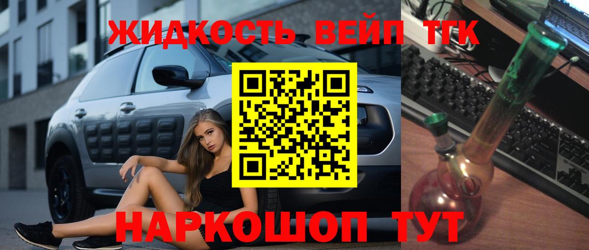 Тихвин  ТГК концентрат  даркнет сайт  Вход с VPN    ссылка  ТГК концентрат 
